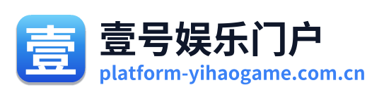 壹号娱乐门户 Logo